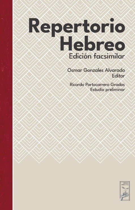 Repertorio hebreo. Edición facsimilar